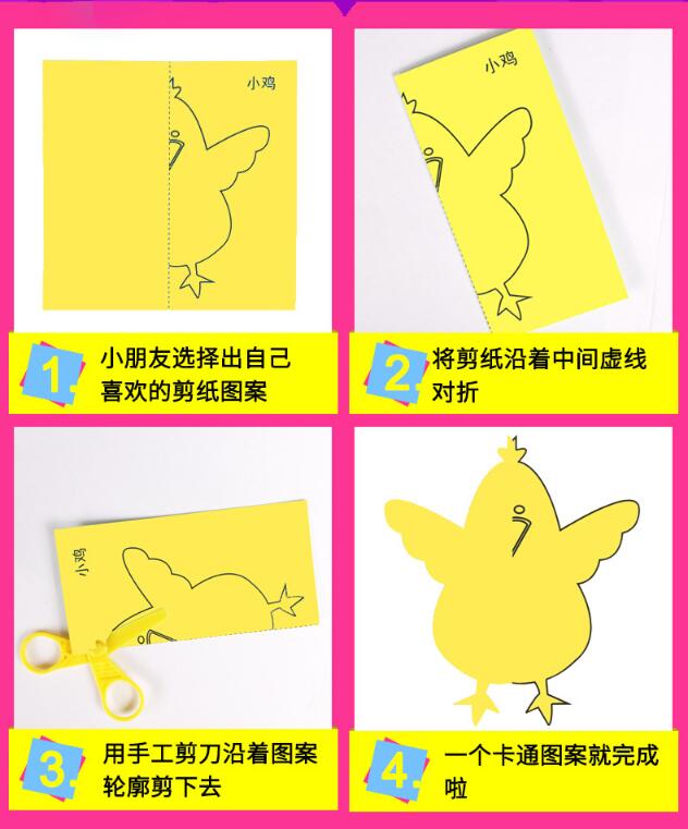 48pcs/set Kids cartoon color p - Art Craft 4 Years Old 评论和价格
