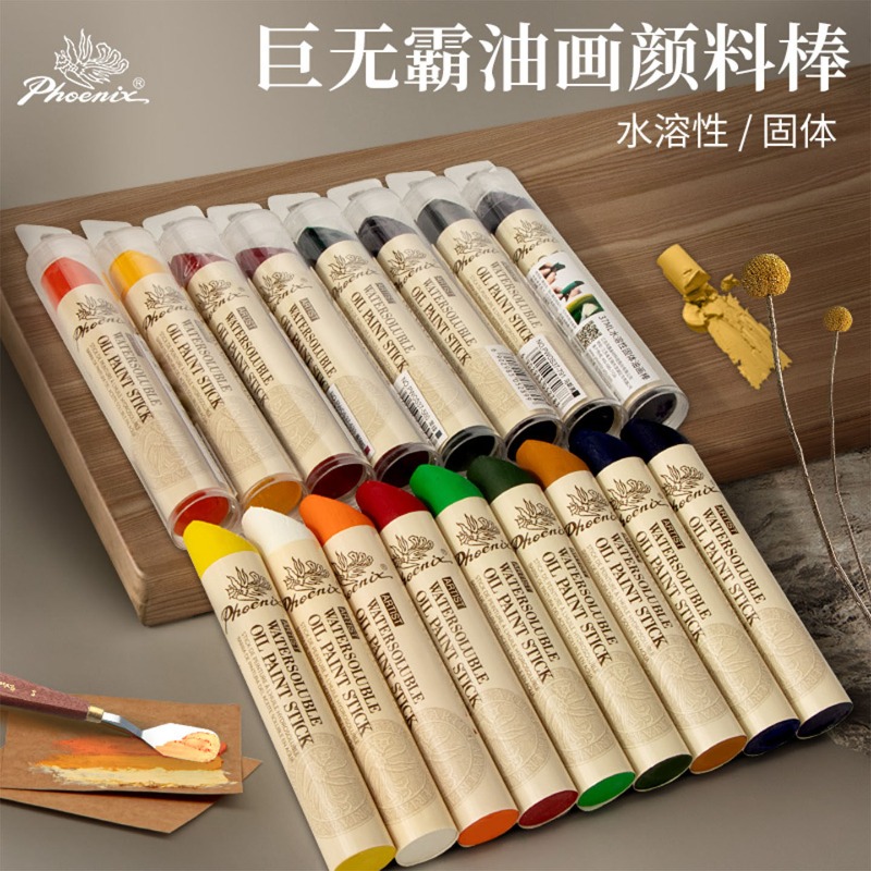 1pc Phoenix Extra Large Solid  - Chalk Pastel Set 评论和价格
